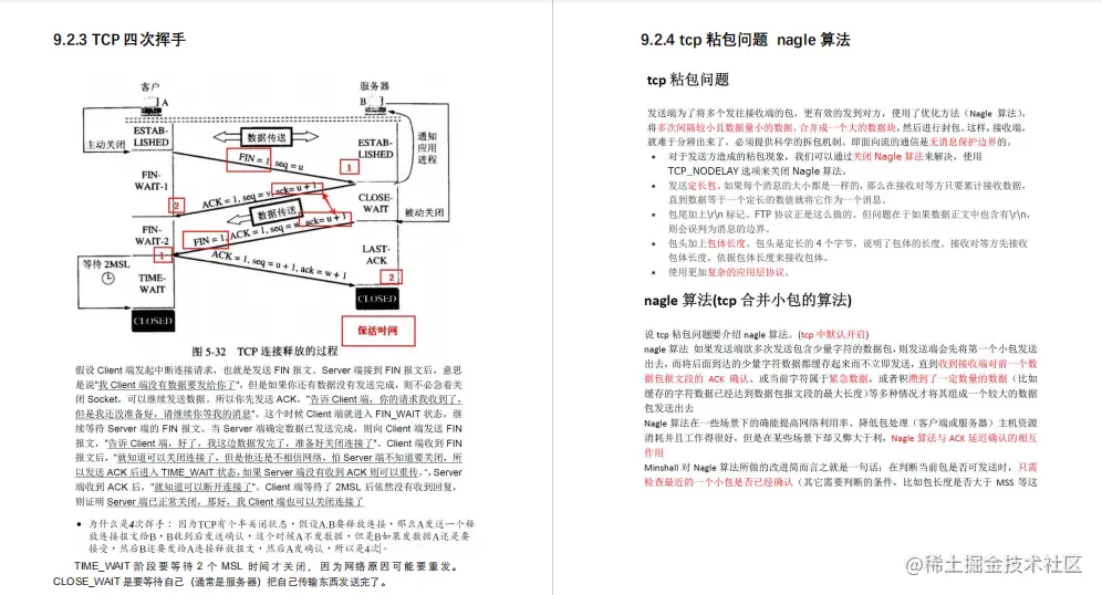 原地起飞！字节工程师开源了GitHub的Java开发百宝手册后，被骂哭