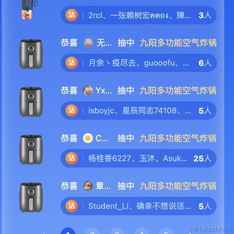 Amtai于2022-08-25 11:32发布的图片