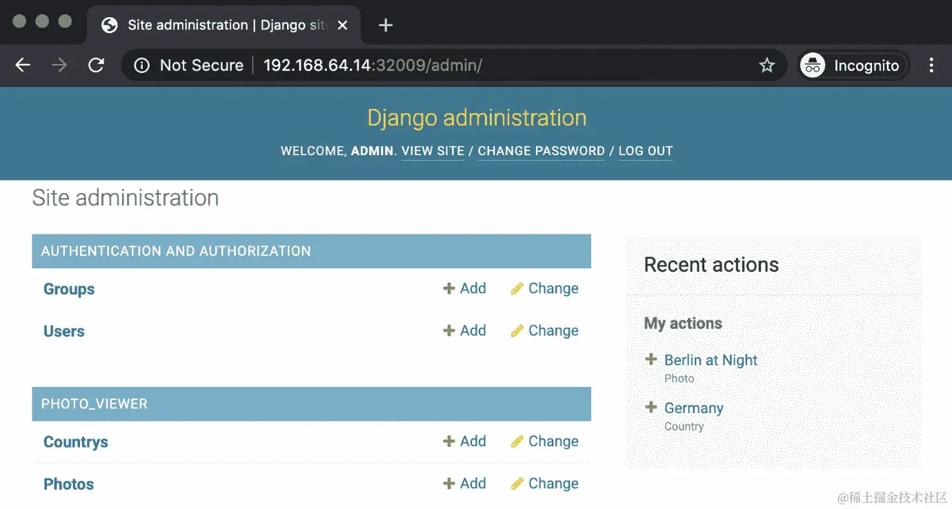 图 10.21：管理员设置
