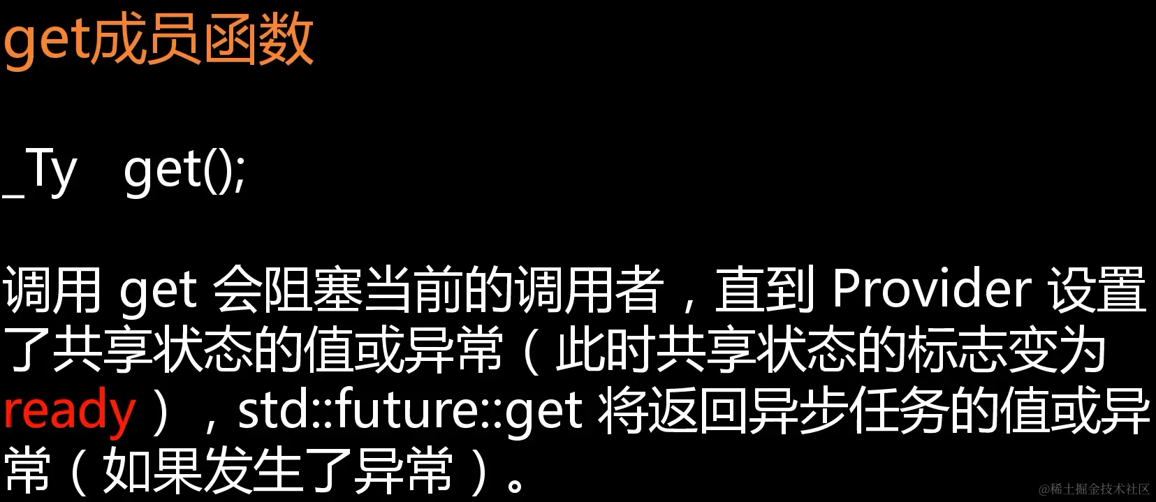 image-20211208091334281