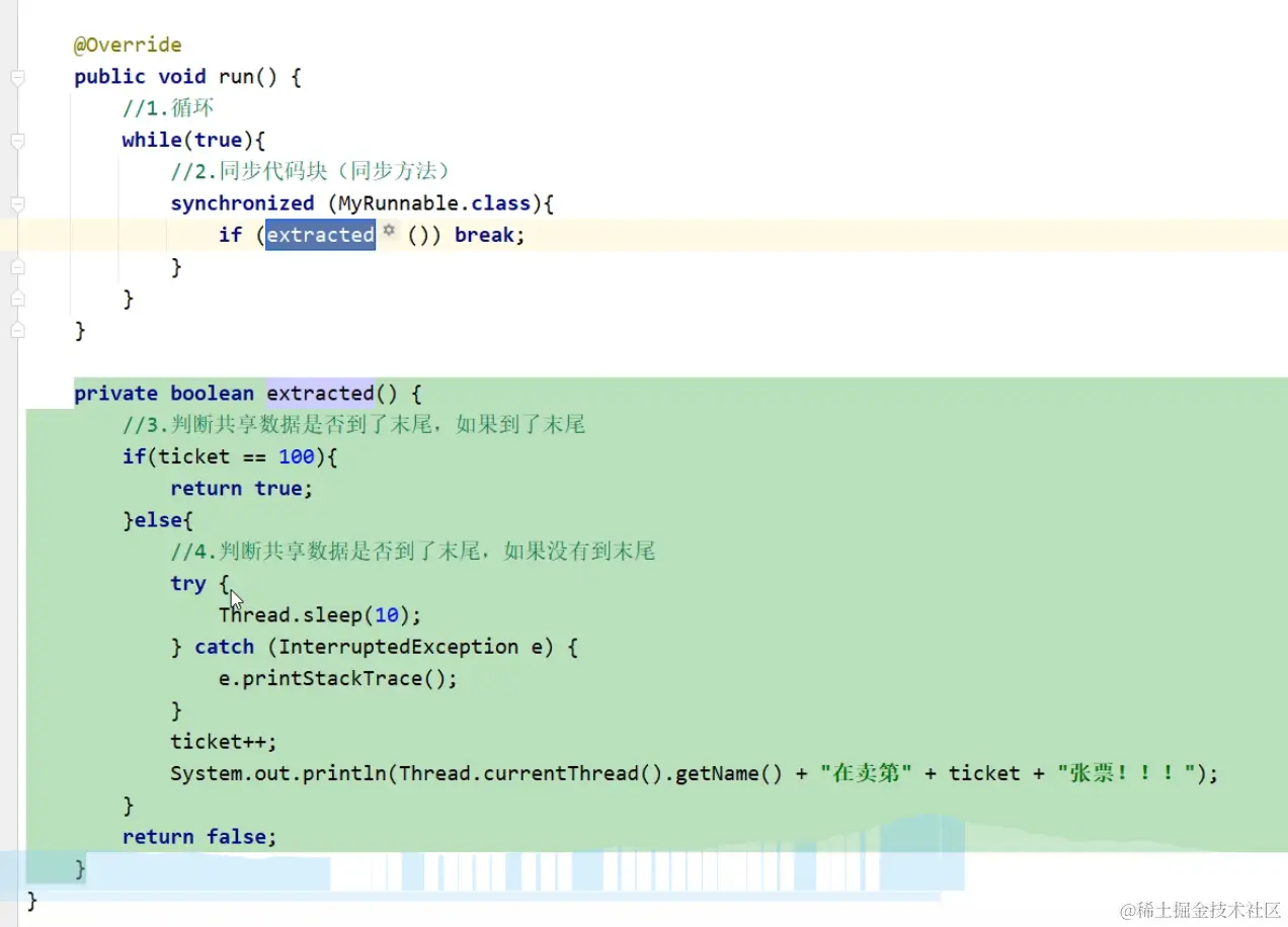 image-20231223104926987