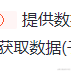 窗边的可爱小豆豆于2023-07-05 15:52发布的图片
