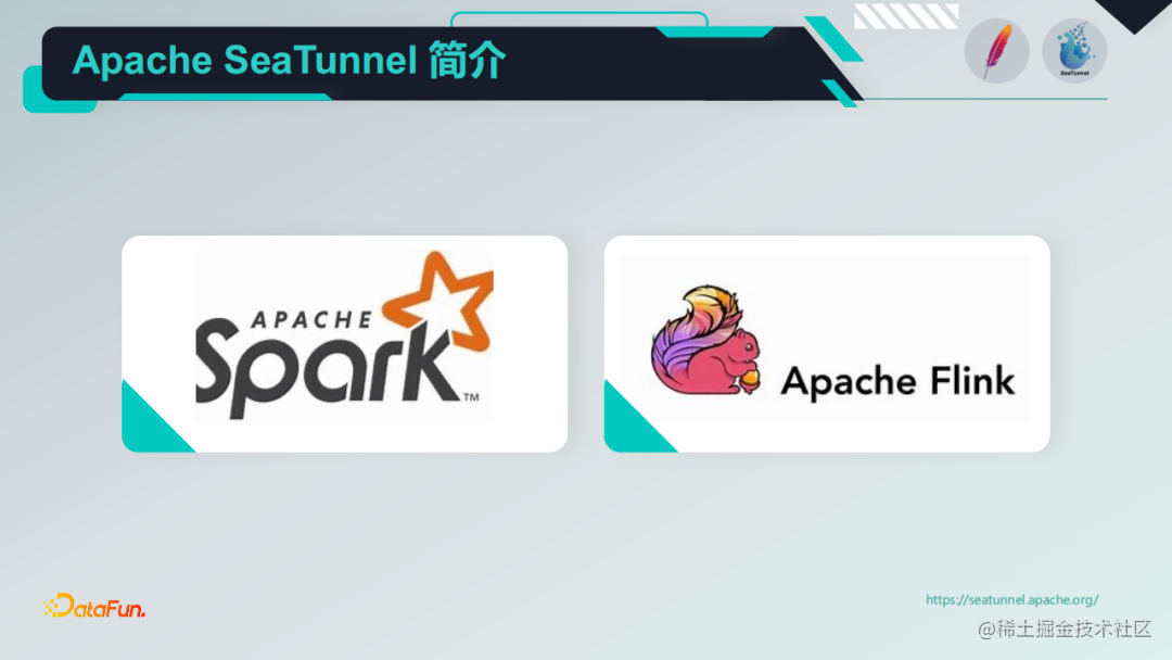  Apache SeaTunnel CDC 