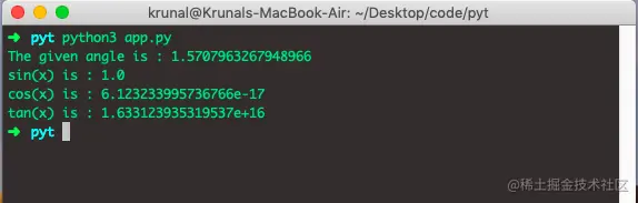 Python Math Trigonometric Functions