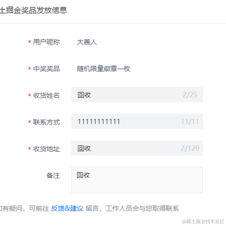 大善人于2022-09-22 10:57发布的图片