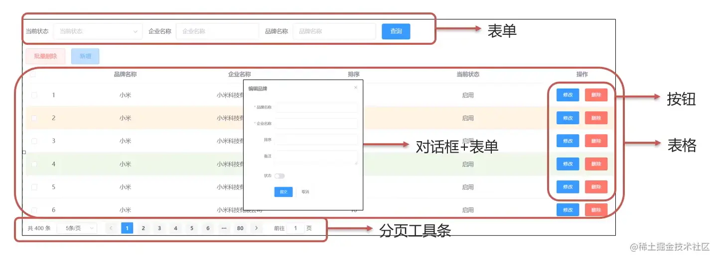 image-20221026091658345