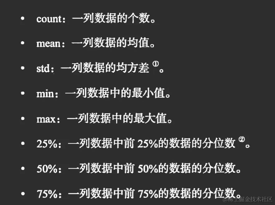 image-20221109153639435