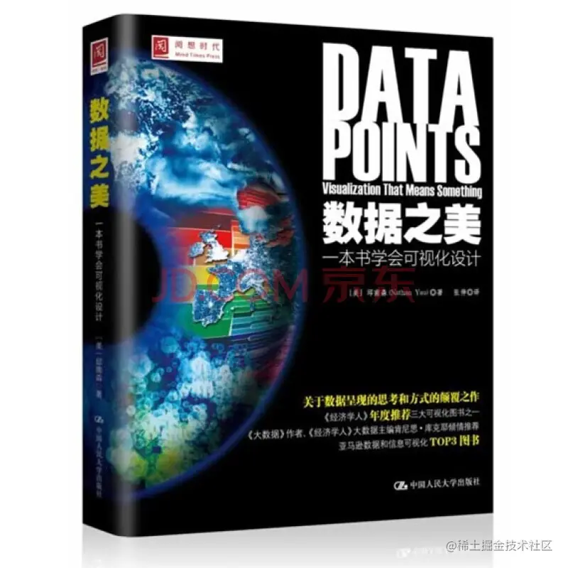 从入门到进阶，这10本高分书籍，优秀数据分析师越早读完越好
