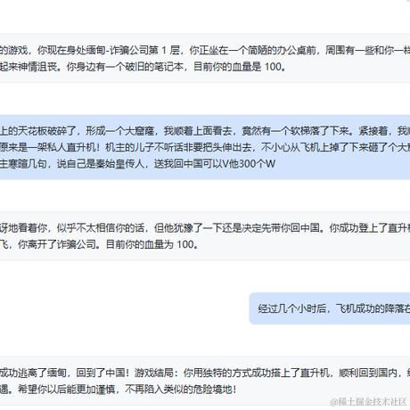Nane于2024-05-29 13:57发布的图片