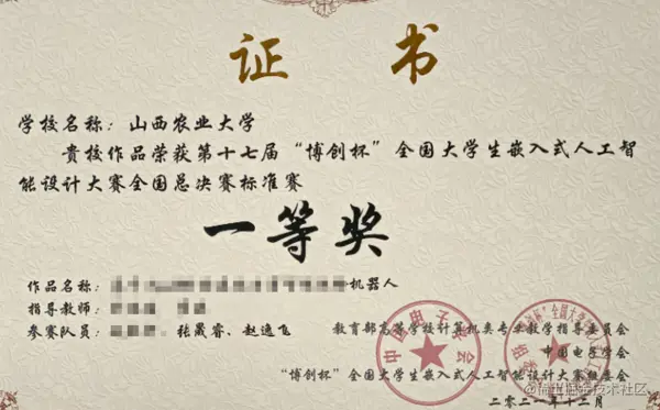 image-20220104202452717