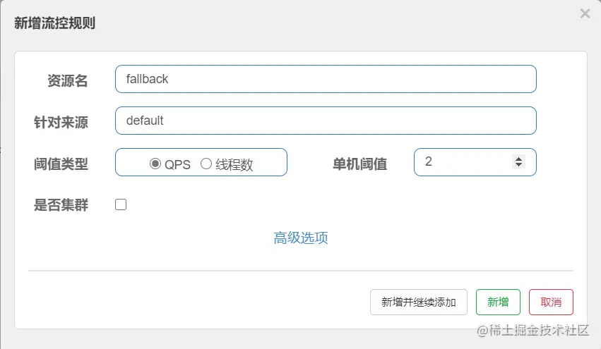 image-20200712145247567