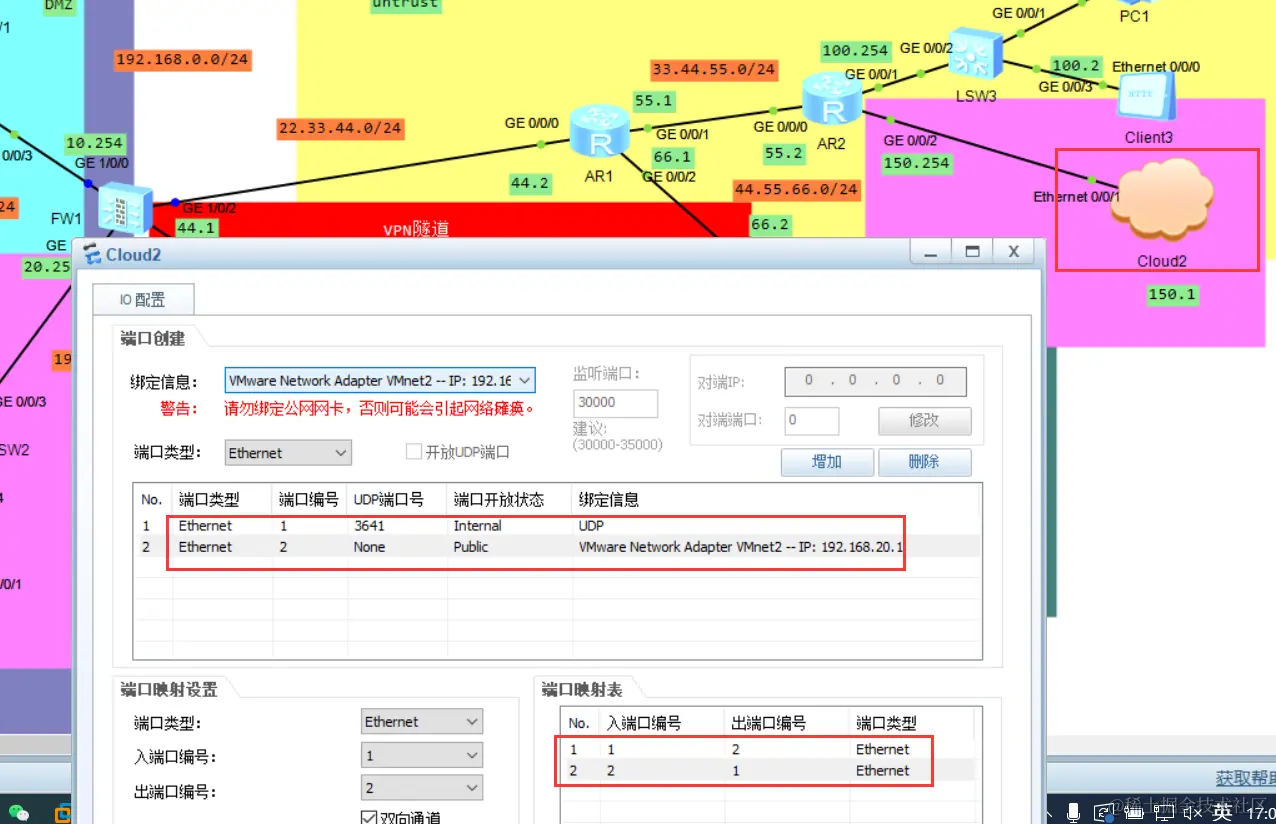 image-20240329170450370