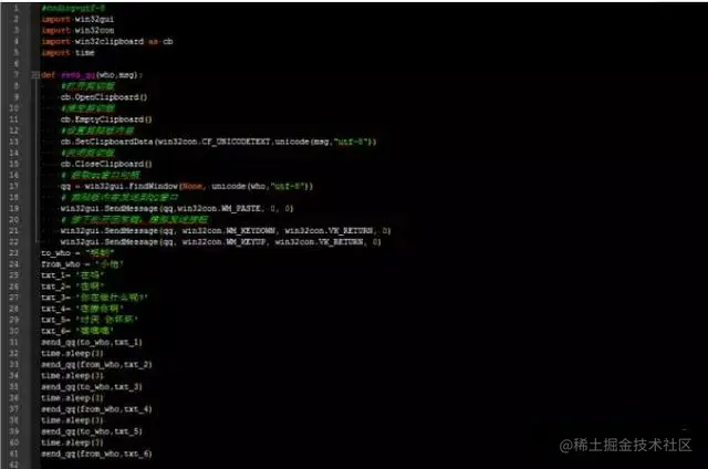 隆重给大家介绍一下，我用Python制作的微信女友