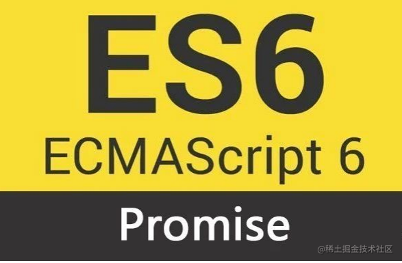 ES6知识总结