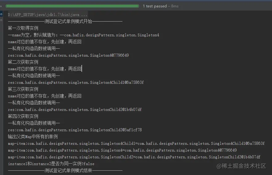 你敢说自己了解单例模式？