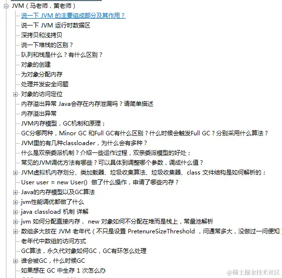 上线1小时访问破万！清华大佬团队的Java大厂面试手册，带你起飞