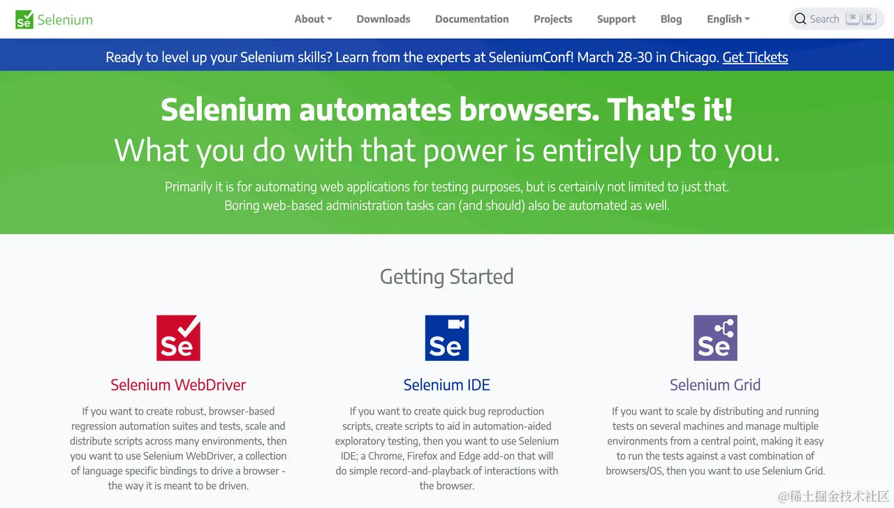 自动化测试工具