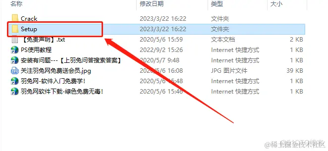 Adobe Photoshop 2023 最新下载_永久激活注册码(附图文安装教程)_Adobe_03