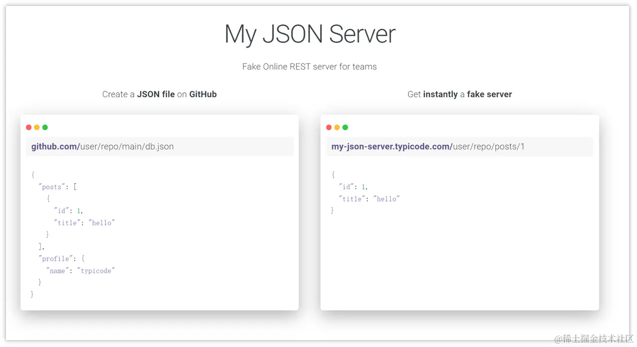 Mock 工具 JSONPlaceholder