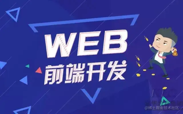 2022前端面试整理