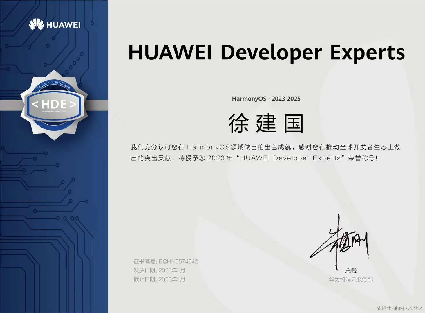 image-20231228090753244