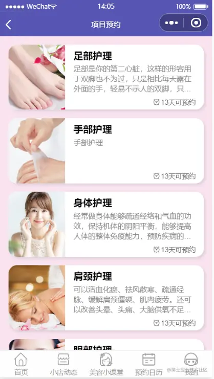 输入图片说明