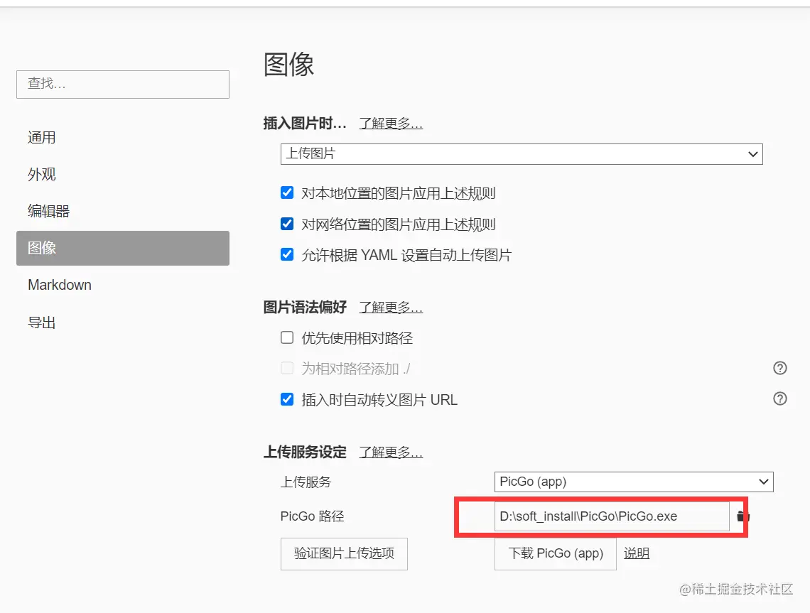 image-20221110005116842