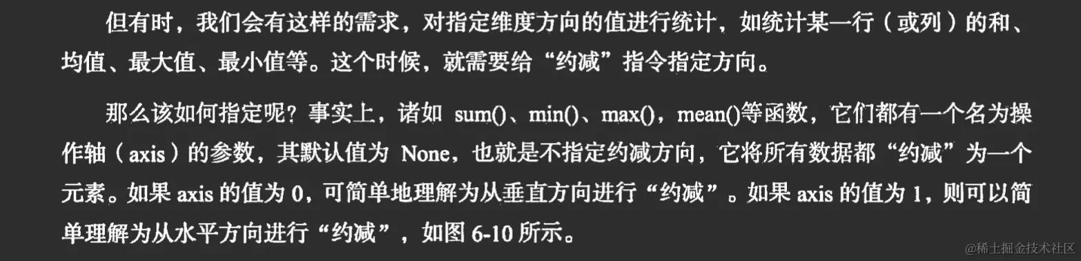 image-20221107205415147