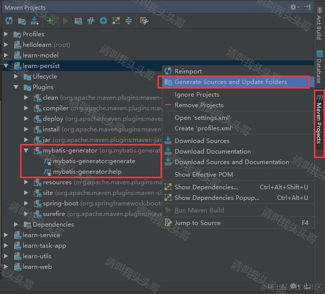 SpringBoot进阶教程(六十一)intellij idea project下建多个module搭建架构(下)