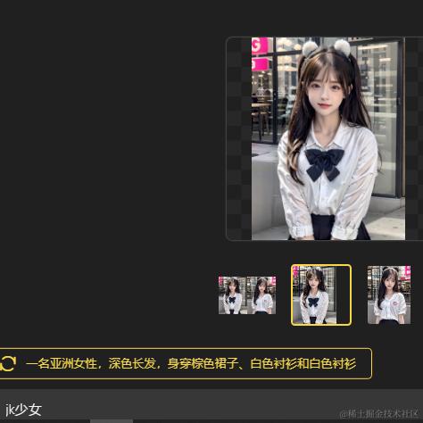 AIGC小久于2023-11-03 13:26发布的图片