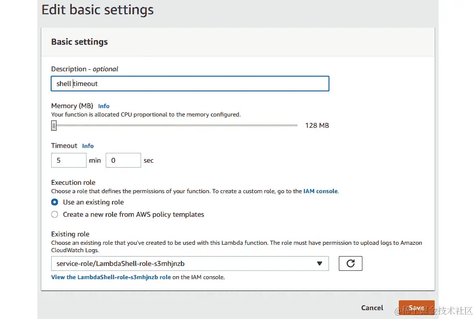 图 7.8 - 设置 shell 超时