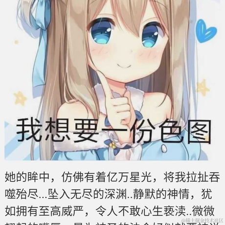 努力活出自己的搭子于2020-09-21 10:40发布的图片