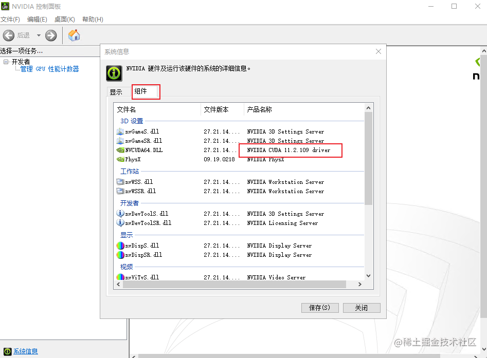 Windows jax gpu 