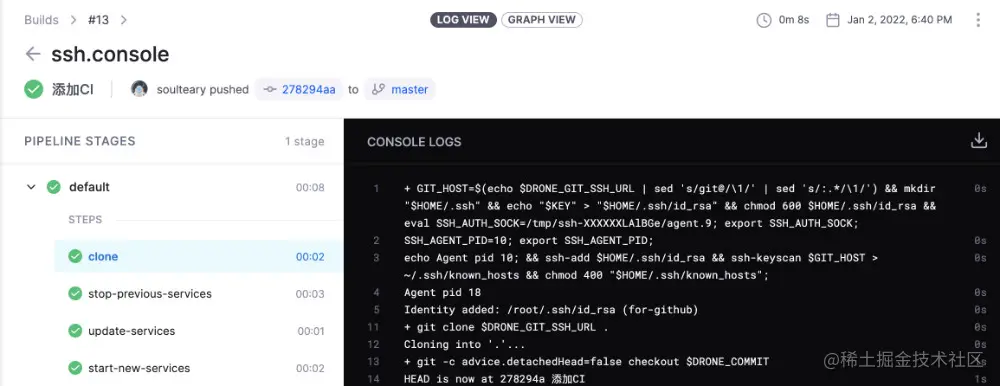 Gitea 仓库配置好 CI 之后