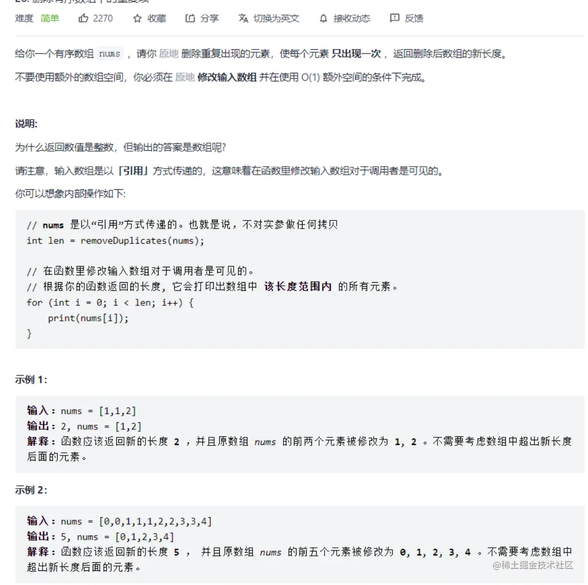 image-20220209215336712