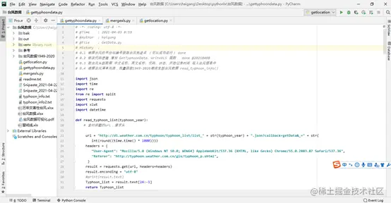 “烟花”来势汹汹！用数据可视化告诉你：台风最爱在哪登陆？