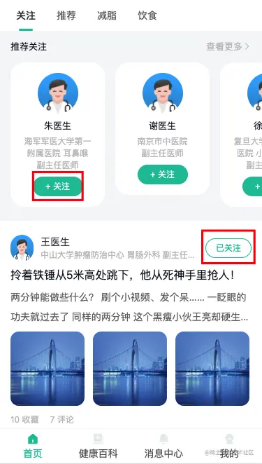 image-20221011163728443