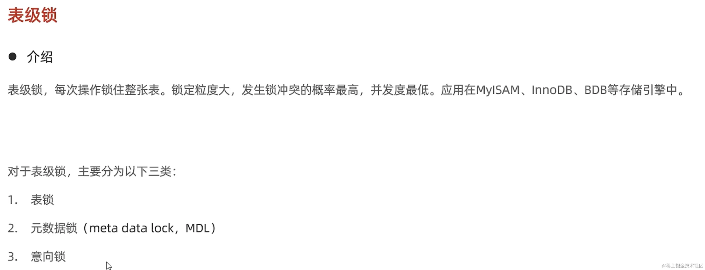 image-20231226163122854