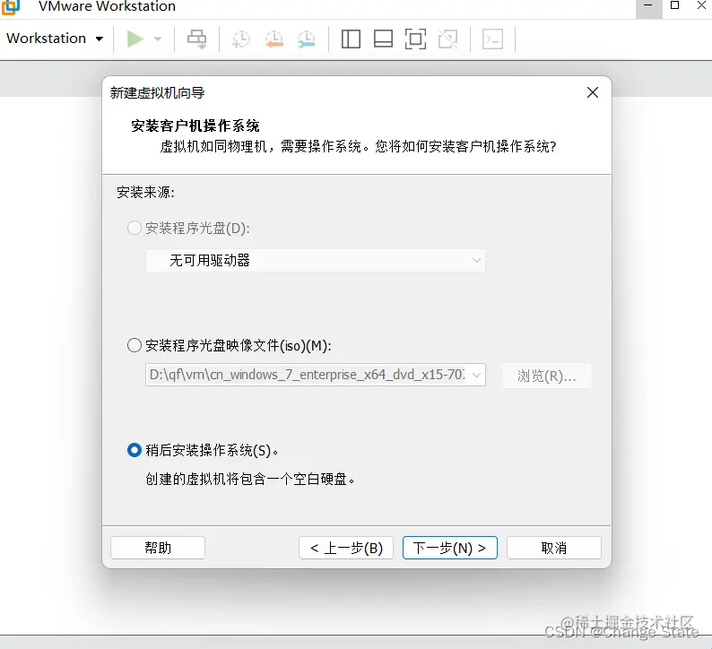 请添加图片描述