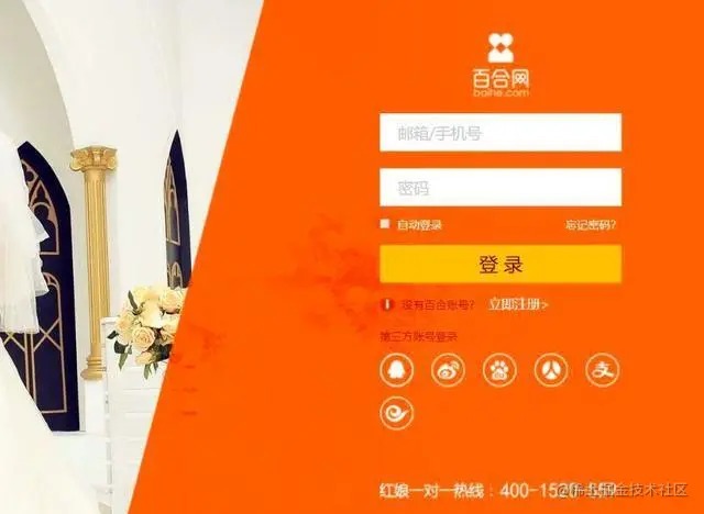 震惊！单身也要开始交税了！你还没有用Python帮你找一个女朋友吗