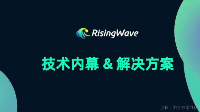 技术说