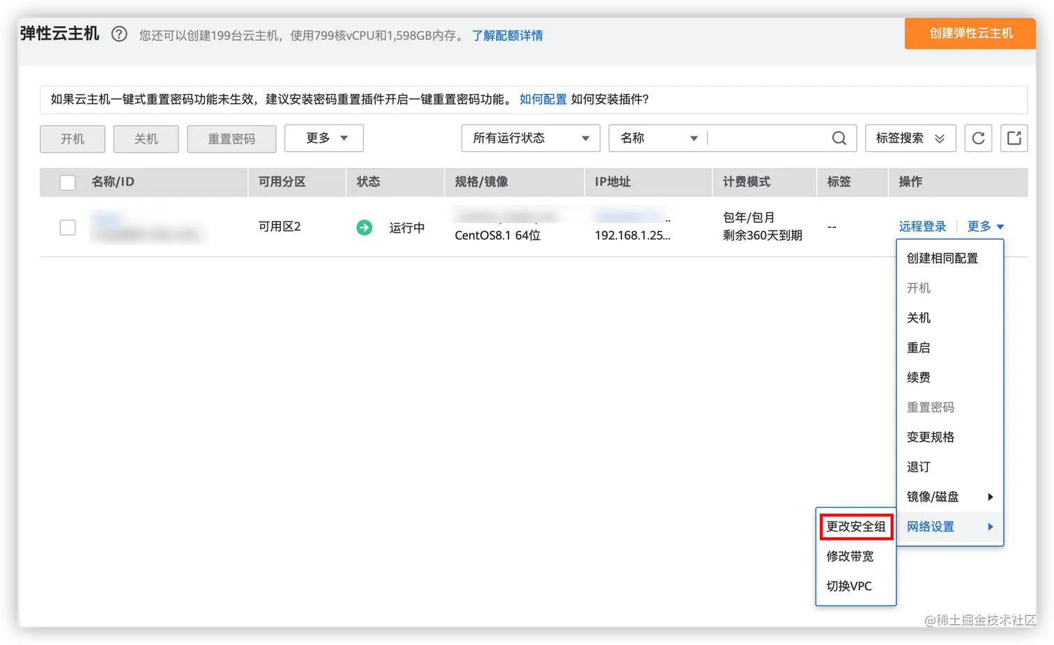 iShot2021-09-13 14.48.43