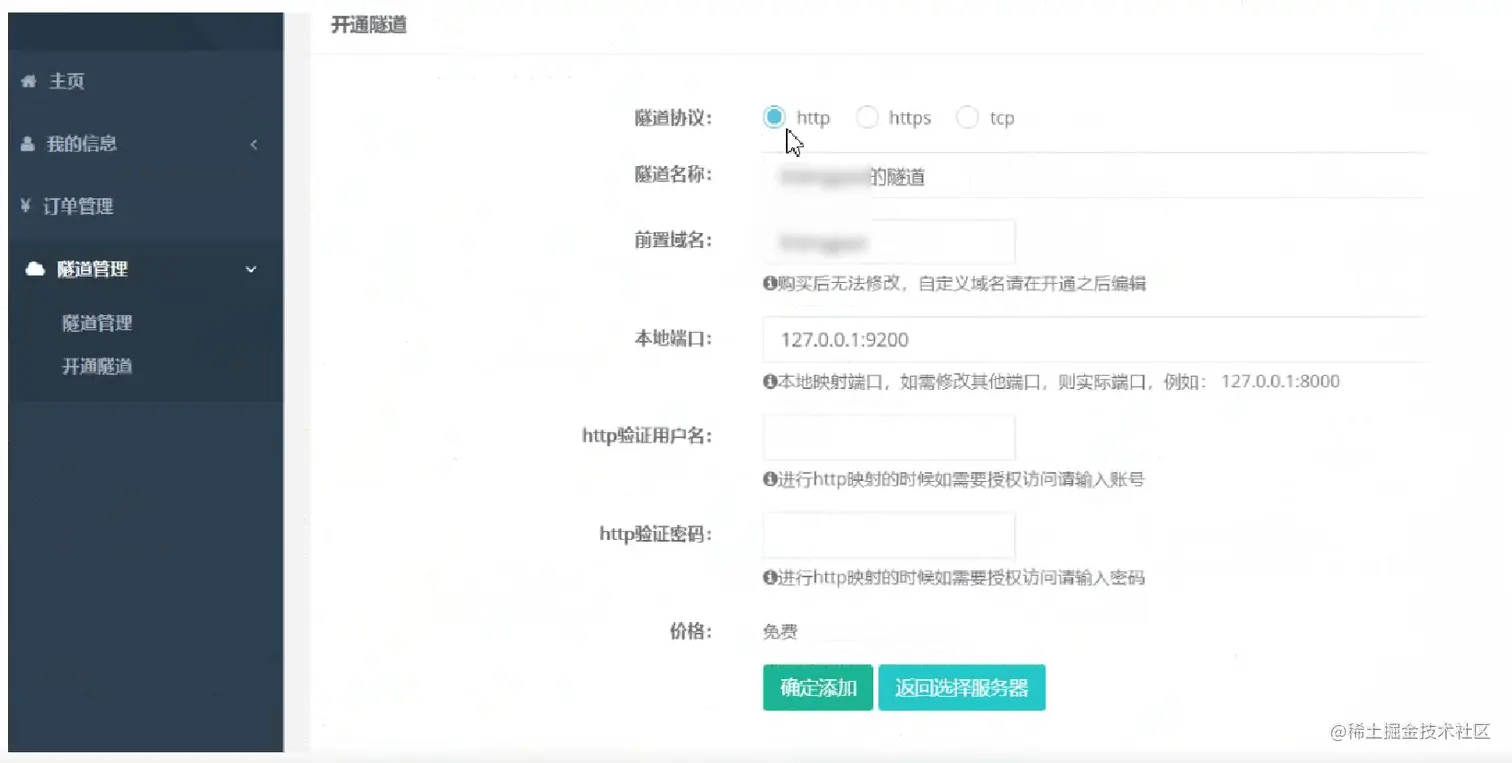 image-20220407074939564