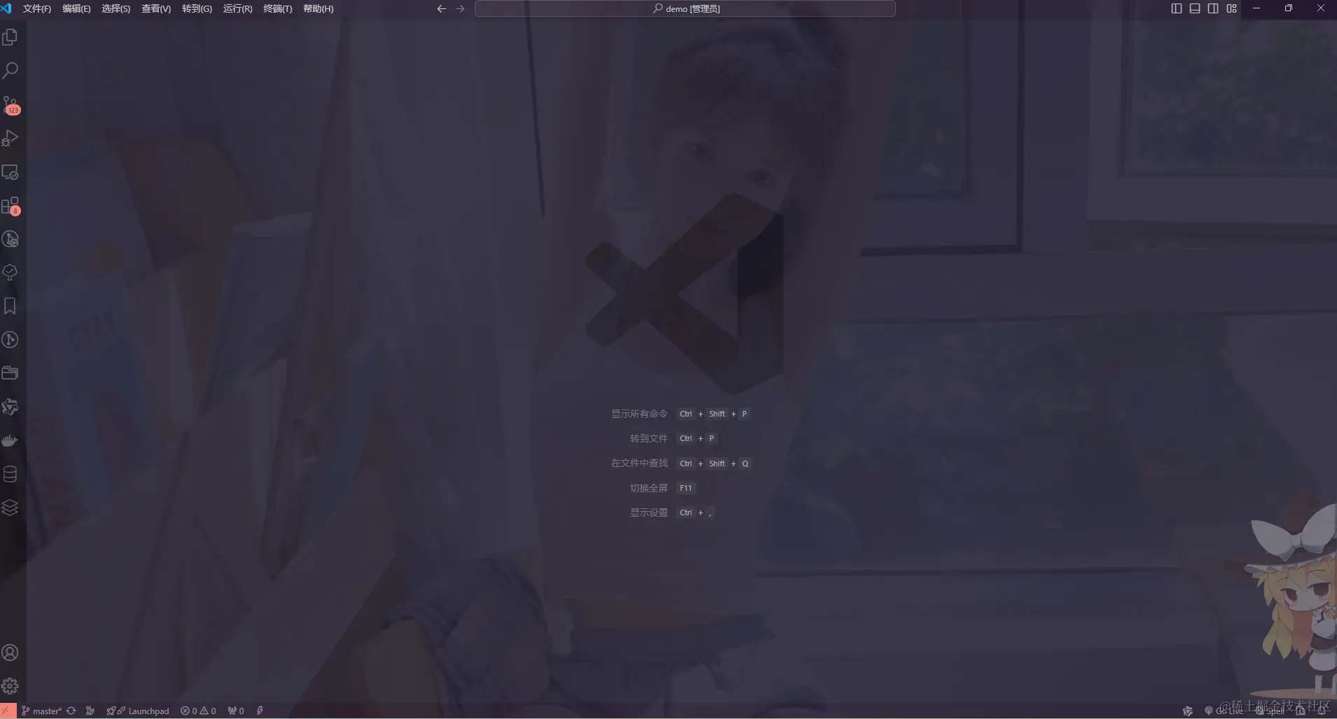 image-20240603104549402