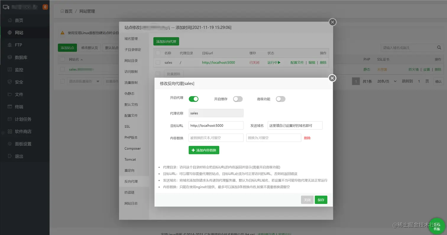 image-20211123095553677