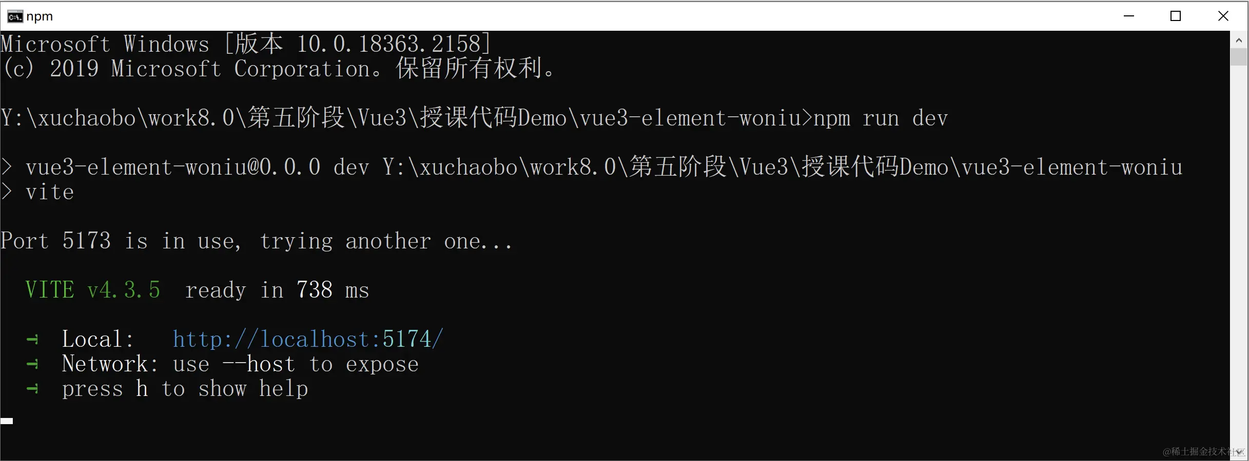 image-20230509143234300