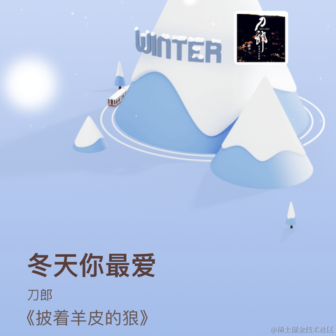 飘零落雨于2020-12-28 15:37发布的图片
