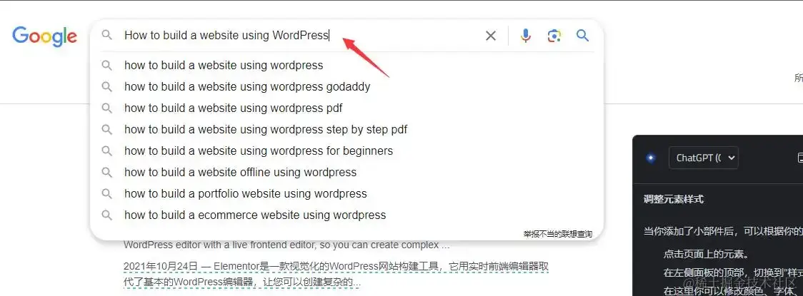 快速转换语言2