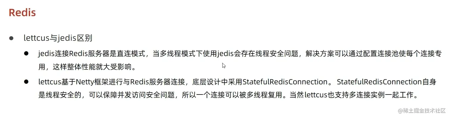 image-20220509015432372