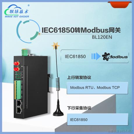钡铼技术宣传委员于2023-09-27 09:59发布的图片